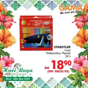 Gama-Hari-Raya-Promotion-35-350x350 - Penang Promotions & Freebies Supermarket & Hypermarket 