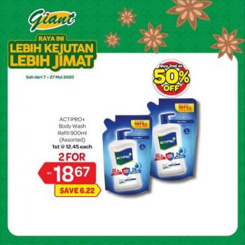 Giant-2nd-@-50-OFF-Promotion-10-350x350 - Johor Kedah Kelantan Kuala Lumpur Melaka Negeri Sembilan Pahang Penang Perak Perlis Promotions & Freebies Putrajaya Selangor Supermarket & Hypermarket Terengganu 
