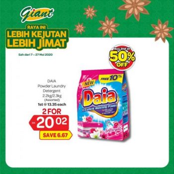 Giant-2nd-@-50-OFF-Promotion-5-350x350 - Johor Kedah Kelantan Kuala Lumpur Melaka Negeri Sembilan Pahang Penang Perak Perlis Promotions & Freebies Putrajaya Selangor Supermarket & Hypermarket Terengganu 