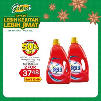 Giant-2nd-at-50-OFF-Promotion-4-350x350 - Johor Kedah Kelantan Kuala Lumpur Melaka Negeri Sembilan Pahang Penang Perak Perlis Promotions & Freebies Putrajaya Selangor Supermarket & Hypermarket Terengganu 