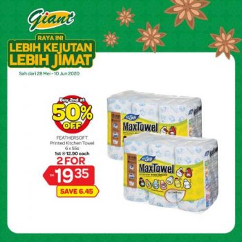 Giant-2nd-at-50-OFF-Promotion-6-350x350 - Johor Kedah Kelantan Kuala Lumpur Melaka Negeri Sembilan Pahang Penang Perak Perlis Promotions & Freebies Putrajaya Selangor Supermarket & Hypermarket Terengganu 