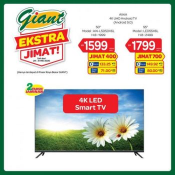 Giant-Extra-Savings-Promotion-2-350x350 - Johor Kedah Kelantan Kuala Lumpur Melaka Negeri Sembilan Pahang Penang Perak Perlis Promotions & Freebies Putrajaya Selangor Supermarket & Hypermarket Terengganu 