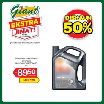 Giant-Extra-Savings-Promotion-3-350x350 - Johor Kedah Kelantan Kuala Lumpur Melaka Negeri Sembilan Pahang Penang Perak Perlis Promotions & Freebies Putrajaya Selangor Supermarket & Hypermarket Terengganu 