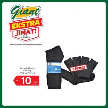 Giant-Extra-Savings-Promotion-5-350x350 - Johor Kedah Kelantan Kuala Lumpur Melaka Negeri Sembilan Pahang Penang Perak Perlis Promotions & Freebies Putrajaya Selangor Supermarket & Hypermarket Terengganu 