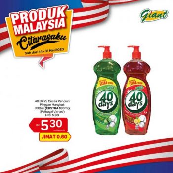 Giant-Malaysia-Products-Promotion-11-350x350 - Johor Kedah Kelantan Kuala Lumpur Melaka Negeri Sembilan Pahang Penang Perak Perlis Promotions & Freebies Putrajaya Sabah Sarawak Selangor Supermarket & Hypermarket Terengganu 