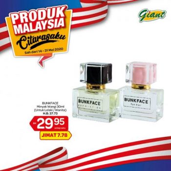 Giant-Malaysia-Products-Promotion-13-350x350 - Johor Kedah Kelantan Kuala Lumpur Melaka Negeri Sembilan Pahang Penang Perak Perlis Promotions & Freebies Putrajaya Sabah Sarawak Selangor Supermarket & Hypermarket Terengganu 