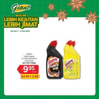Giant-Ramadan-Promotion-13-1-350x350 - Johor Kedah Kelantan Kuala Lumpur Melaka Negeri Sembilan Pahang Penang Perak Perlis Promotions & Freebies Putrajaya Selangor Supermarket & Hypermarket Terengganu 