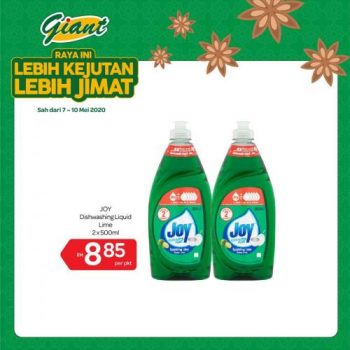 Giant-Ramadan-Promotion-14-1-350x350 - Johor Kedah Kelantan Kuala Lumpur Melaka Negeri Sembilan Pahang Penang Perak Perlis Promotions & Freebies Putrajaya Selangor Supermarket & Hypermarket Terengganu 