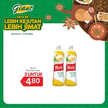 Giant-Ramadan-Promotion-17-2-350x350 - Johor Kedah Kelantan Kuala Lumpur Melaka Negeri Sembilan Pahang Penang Perak Perlis Promotions & Freebies Putrajaya Sabah Sarawak Selangor Supermarket & Hypermarket Terengganu 