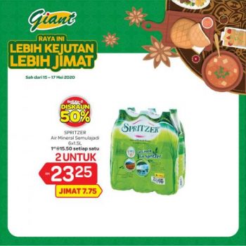 Giant-Ramadan-Promotion-20-2-350x350 - Johor Kedah Kelantan Kuala Lumpur Melaka Negeri Sembilan Pahang Penang Perak Perlis Promotions & Freebies Putrajaya Sabah Sarawak Selangor Supermarket & Hypermarket Terengganu 