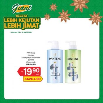 Giant-Raya-Lebih-Jimat-Promotion-25-1-350x350 - Johor Kedah Kelantan Kuala Lumpur Melaka Negeri Sembilan Pahang Penang Perak Perlis Promotions & Freebies Putrajaya Selangor Supermarket & Hypermarket Terengganu 