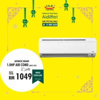 HLK-Sri-Petaling-Hari-Raya-Promotion-7-350x350 - Electronics & Computers Home Appliances Kuala Lumpur Promotions & Freebies Selangor 