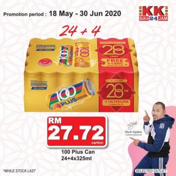 KK-Super-Mart-100-Plus-Promotion-350x350 - Johor Kedah Kelantan Kuala Lumpur Melaka Negeri Sembilan Pahang Penang Perak Perlis Promotions & Freebies Putrajaya Sabah Sarawak Selangor Supermarket & Hypermarket Terengganu 