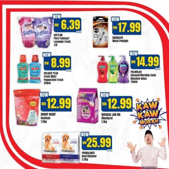 KK-Super-Mart-Kaw-Kaw-Murah-Promotion-8-350x350 - Johor Kedah Kelantan Kuala Lumpur Melaka Negeri Sembilan Pahang Penang Perak Perlis Promotions & Freebies Putrajaya Sabah Sarawak Selangor Supermarket & Hypermarket Terengganu 