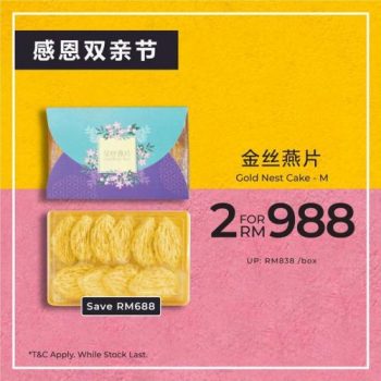 Lo-Hong-Ka-Parents-Day-Promotion-5-350x350 - Johor Kedah Kelantan Kuala Lumpur Melaka Negeri Sembilan Online Store Others Pahang Penang Perak Perlis Promotions & Freebies Putrajaya Sabah Sarawak Selangor Terengganu 