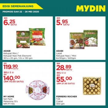 MYDIN-Hari-Raya-Aidilfitri-Promotion-1-350x350 - Johor Kedah Kelantan Kuala Lumpur Melaka Negeri Sembilan Pahang Penang Perak Perlis Promotions & Freebies Putrajaya Selangor Supermarket & Hypermarket Terengganu 