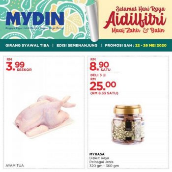 MYDIN-Hari-Raya-Aidilfitri-Promotion-350x350 - Johor Kedah Kelantan Kuala Lumpur Melaka Negeri Sembilan Pahang Penang Perak Perlis Promotions & Freebies Putrajaya Selangor Supermarket & Hypermarket Terengganu 