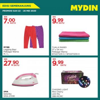 MYDIN-Hari-Raya-Aidilfitri-Promotion-7-350x350 - Johor Kedah Kelantan Kuala Lumpur Melaka Negeri Sembilan Pahang Penang Perak Perlis Promotions & Freebies Putrajaya Selangor Supermarket & Hypermarket Terengganu 