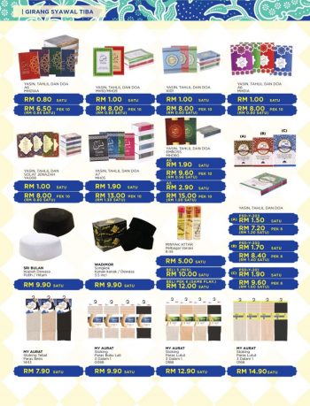 MYDIN-Hari-Raya-Promotion-Catalogue-7-350x459 - Johor Kedah Kelantan Kuala Lumpur Melaka Negeri Sembilan Pahang Penang Perak Perlis Promotions & Freebies Putrajaya Selangor Supermarket & Hypermarket Terengganu 