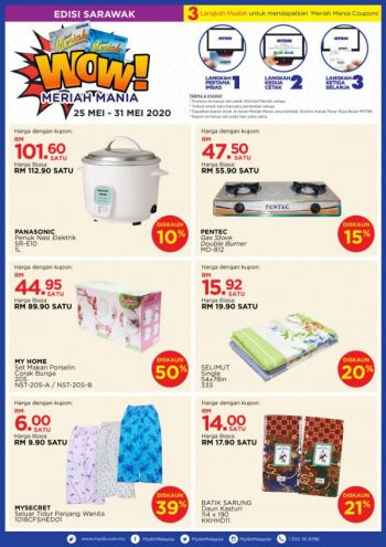 MYDIN-Meriah-Mania-Coupons-Promotion-1-3-350x495 - Johor Kedah Kelantan Kuala Lumpur Melaka Negeri Sembilan Pahang Penang Perak Perlis Promotions & Freebies Putrajaya Sabah Sarawak Selangor Supermarket & Hypermarket Terengganu 