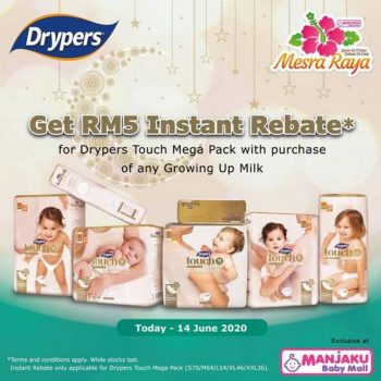 Manjaku-Drypers-Mesra-Raya-Promotion-350x350 - Baby & Kids & Parenting Babycare Diapers Johor Kedah Kelantan Kuala Lumpur Melaka Negeri Sembilan Pahang Penang Perak Perlis Promotions & Freebies Putrajaya Sabah Sarawak Selangor Terengganu 
