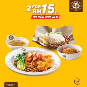 OLDTOWN-White-Coffee-2-for-RM15-Promotion-2-350x350 - Beverages Food , Restaurant & Pub Johor Kedah Kelantan Kuala Lumpur Melaka Negeri Sembilan Pahang Penang Perak Perlis Promotions & Freebies Putrajaya Sabah Sarawak Selangor Terengganu 