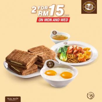 OLDTOWN-White-Coffee-2-for-RM15-Promotion-3-350x350 - Beverages Food , Restaurant & Pub Johor Kedah Kelantan Kuala Lumpur Melaka Negeri Sembilan Pahang Penang Perak Perlis Promotions & Freebies Putrajaya Sabah Sarawak Selangor Terengganu 