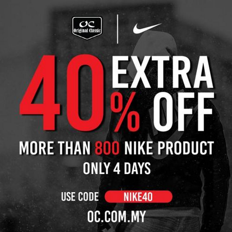 nike sales promotion