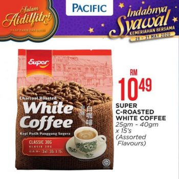 Pacific-Hypermarket-Hari-Raya-Promotion-12-2-350x350 - Johor Kedah Kelantan Kuala Lumpur Melaka Negeri Sembilan Pahang Penang Perak Perlis Promotions & Freebies Putrajaya Sabah Sarawak Selangor Supermarket & Hypermarket Terengganu 