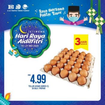 Pantai-Timor-Tumpat-Hari-Raya-Aidilfitri-Promotion-1-1-350x350 - Kelantan Promotions & Freebies Supermarket & Hypermarket 