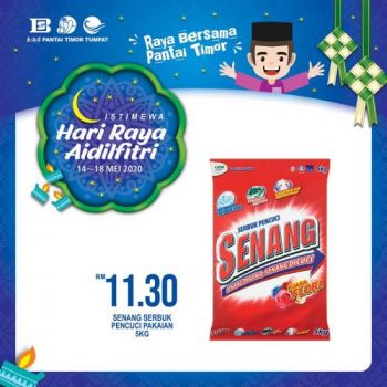 Pantai-Timor-Tumpat-Hari-Raya-Aidilfitri-Promotion-10-350x350 - Kelantan Promotions & Freebies Supermarket & Hypermarket 