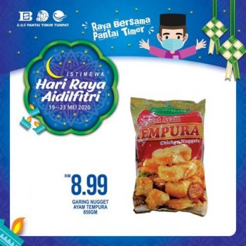 Pantai-Timor-Tumpat-Hari-Raya-Aidilfitri-Promotion-11-1-350x350 - Kelantan Promotions & Freebies Supermarket & Hypermarket 