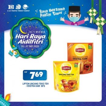 Pantai-Timor-Tumpat-Hari-Raya-Aidilfitri-Promotion-11-2-350x350 - Kelantan Promotions & Freebies Supermarket & Hypermarket 