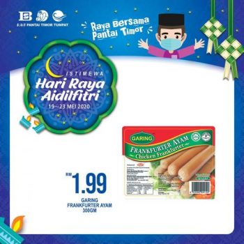 Pantai-Timor-Tumpat-Hari-Raya-Aidilfitri-Promotion-12-1-350x350 - Kelantan Promotions & Freebies Supermarket & Hypermarket 