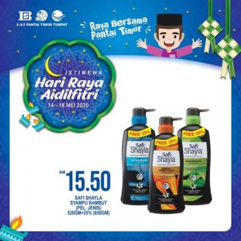 Pantai-Timor-Tumpat-Hari-Raya-Aidilfitri-Promotion-13-350x350 - Kelantan Promotions & Freebies Supermarket & Hypermarket 