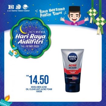 Pantai-Timor-Tumpat-Hari-Raya-Aidilfitri-Promotion-14-350x350 - Kelantan Promotions & Freebies Supermarket & Hypermarket 