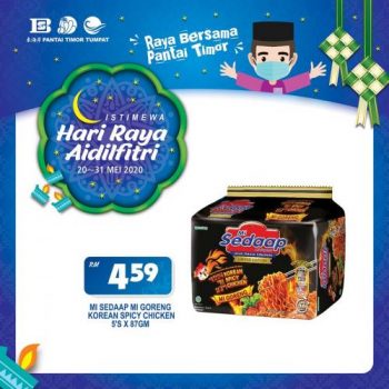 Pantai-Timor-Tumpat-Hari-Raya-Aidilfitri-Promotion-15-2-350x350 - Kelantan Promotions & Freebies Supermarket & Hypermarket 