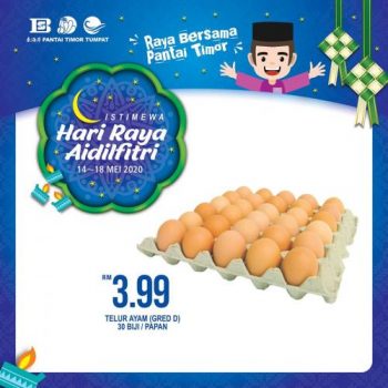 Pantai-Timor-Tumpat-Hari-Raya-Aidilfitri-Promotion-15-350x350 - Kelantan Promotions & Freebies Supermarket & Hypermarket 