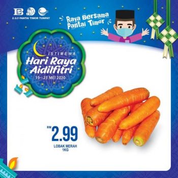 Pantai-Timor-Tumpat-Hari-Raya-Aidilfitri-Promotion-16-1-350x350 - Kelantan Promotions & Freebies Supermarket & Hypermarket 