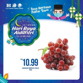 Pantai-Timor-Tumpat-Hari-Raya-Aidilfitri-Promotion-17-1-350x350 - Kelantan Promotions & Freebies Supermarket & Hypermarket 