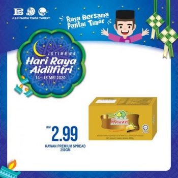 Pantai-Timor-Tumpat-Hari-Raya-Aidilfitri-Promotion-17-350x350 - Kelantan Promotions & Freebies Supermarket & Hypermarket 