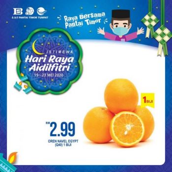 Pantai-Timor-Tumpat-Hari-Raya-Aidilfitri-Promotion-18-1-350x350 - Kelantan Promotions & Freebies Supermarket & Hypermarket 