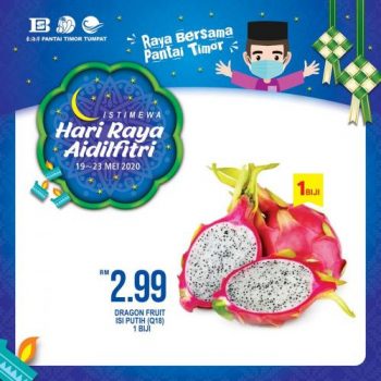 Pantai-Timor-Tumpat-Hari-Raya-Aidilfitri-Promotion-19-1-350x350 - Kelantan Promotions & Freebies Supermarket & Hypermarket 