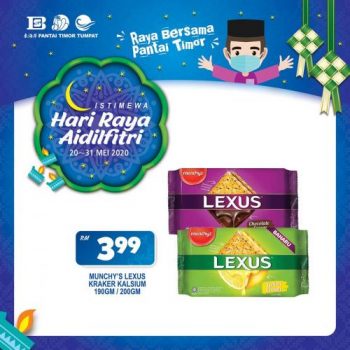 Pantai-Timor-Tumpat-Hari-Raya-Aidilfitri-Promotion-2-2-350x350 - Kelantan Promotions & Freebies Supermarket & Hypermarket 