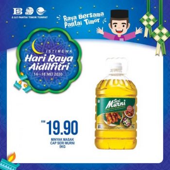 Pantai-Timor-Tumpat-Hari-Raya-Aidilfitri-Promotion-2-350x350 - Kelantan Promotions & Freebies Supermarket & Hypermarket 