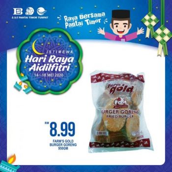 Pantai-Timor-Tumpat-Hari-Raya-Aidilfitri-Promotion-20-350x350 - Kelantan Promotions & Freebies Supermarket & Hypermarket 