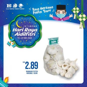 Pantai-Timor-Tumpat-Hari-Raya-Aidilfitri-Promotion-21-1-350x350 - Kelantan Promotions & Freebies Supermarket & Hypermarket 