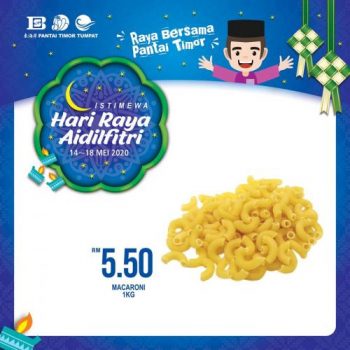 Pantai-Timor-Tumpat-Hari-Raya-Aidilfitri-Promotion-22-350x350 - Kelantan Promotions & Freebies Supermarket & Hypermarket 