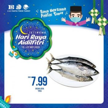 Pantai-Timor-Tumpat-Hari-Raya-Aidilfitri-Promotion-23-1-350x350 - Kelantan Promotions & Freebies Supermarket & Hypermarket 