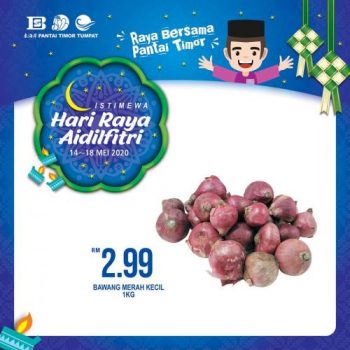 Pantai-Timor-Tumpat-Hari-Raya-Aidilfitri-Promotion-23-350x350 - Kelantan Promotions & Freebies Supermarket & Hypermarket 